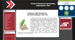 Desktop Screenshot of dowland.3dn.ru