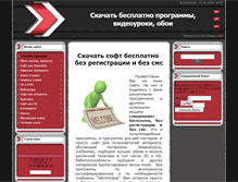 Tablet Screenshot of dowland.3dn.ru